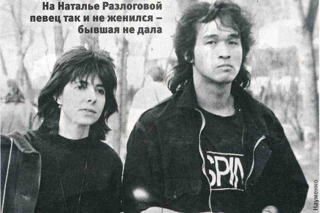 Как сложилась судьба жены виктора цоя после его смерти