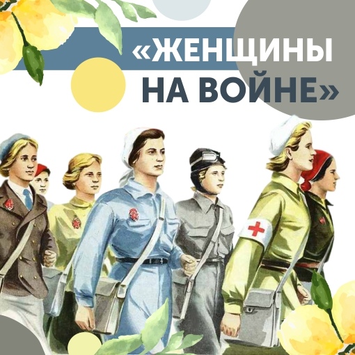 Четыре танка и танкистка. колонка о марии октябрьской