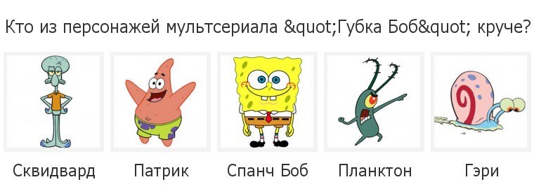 Суицид сквидварда: как выдуманная серия «губки боба» превратилась в хоррор-легенду и получила отсылку в реальном шоу - университет start fit