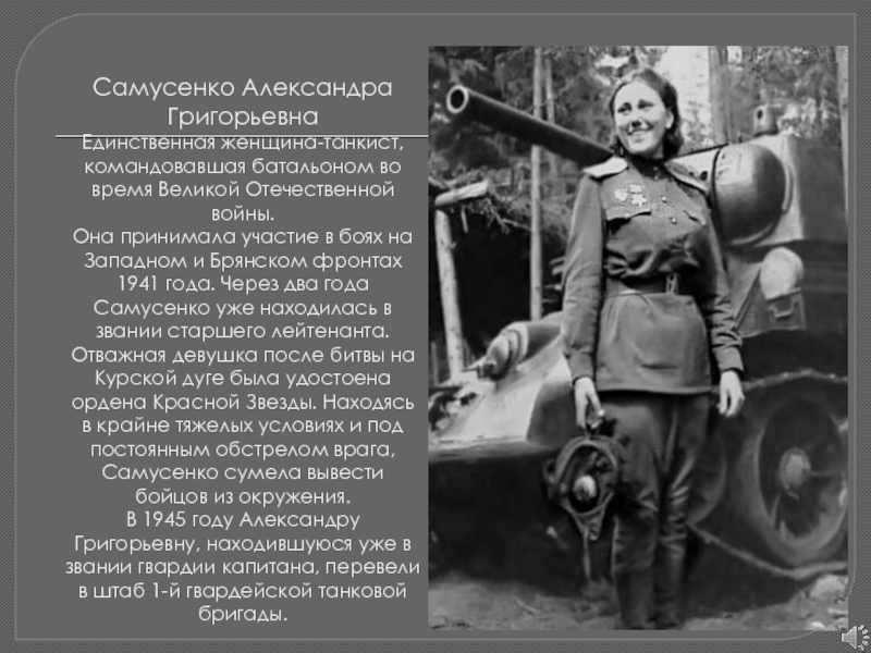 Октябрьская, мария васильевна