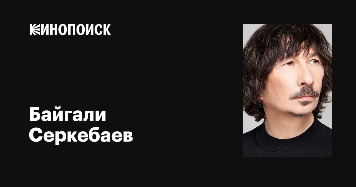 Жена бурито — фото, личная жизнь