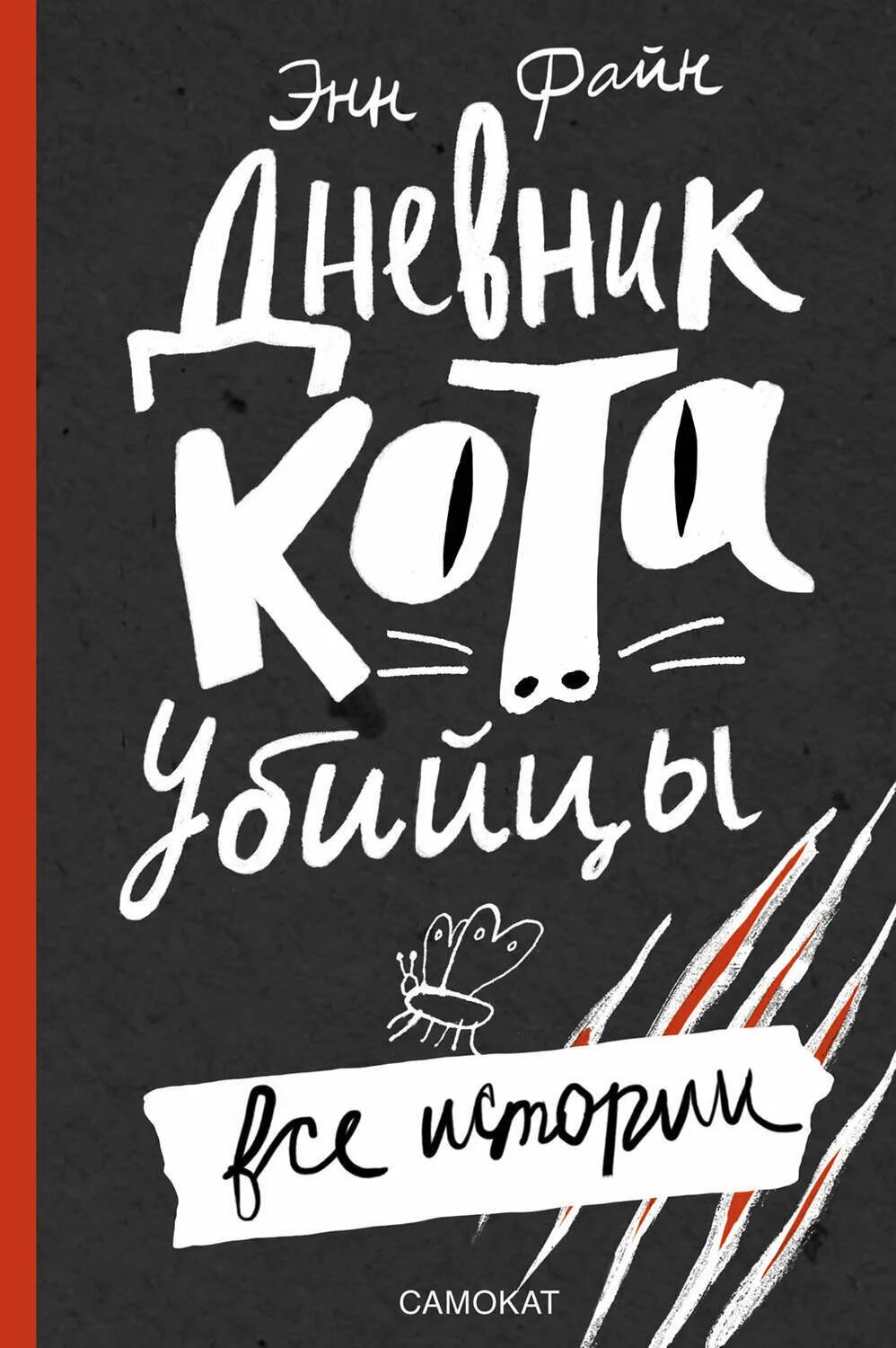 Джеймс боуэн - список книг по порядку, биография