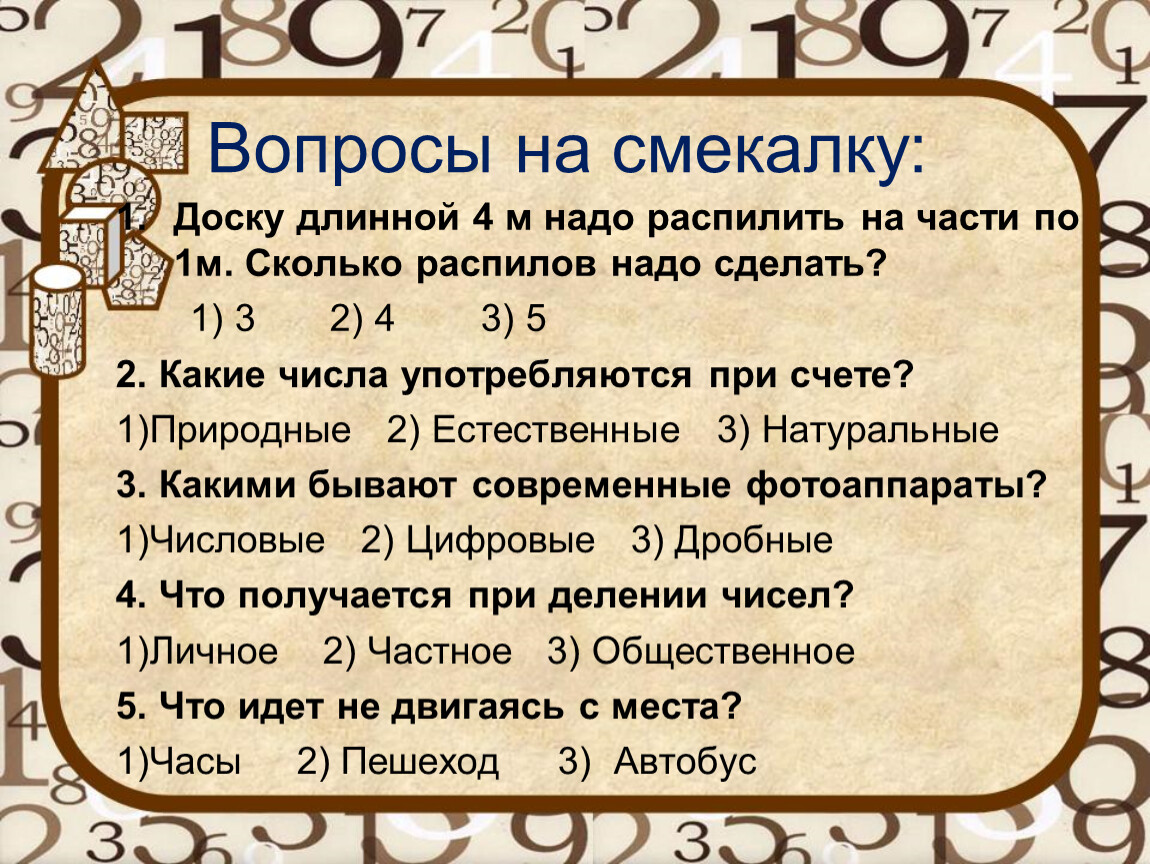 Самые разные загадки для взрослых: сложные