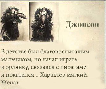 Бен ганн (остров сокровищ) - ben gunn (treasure island)