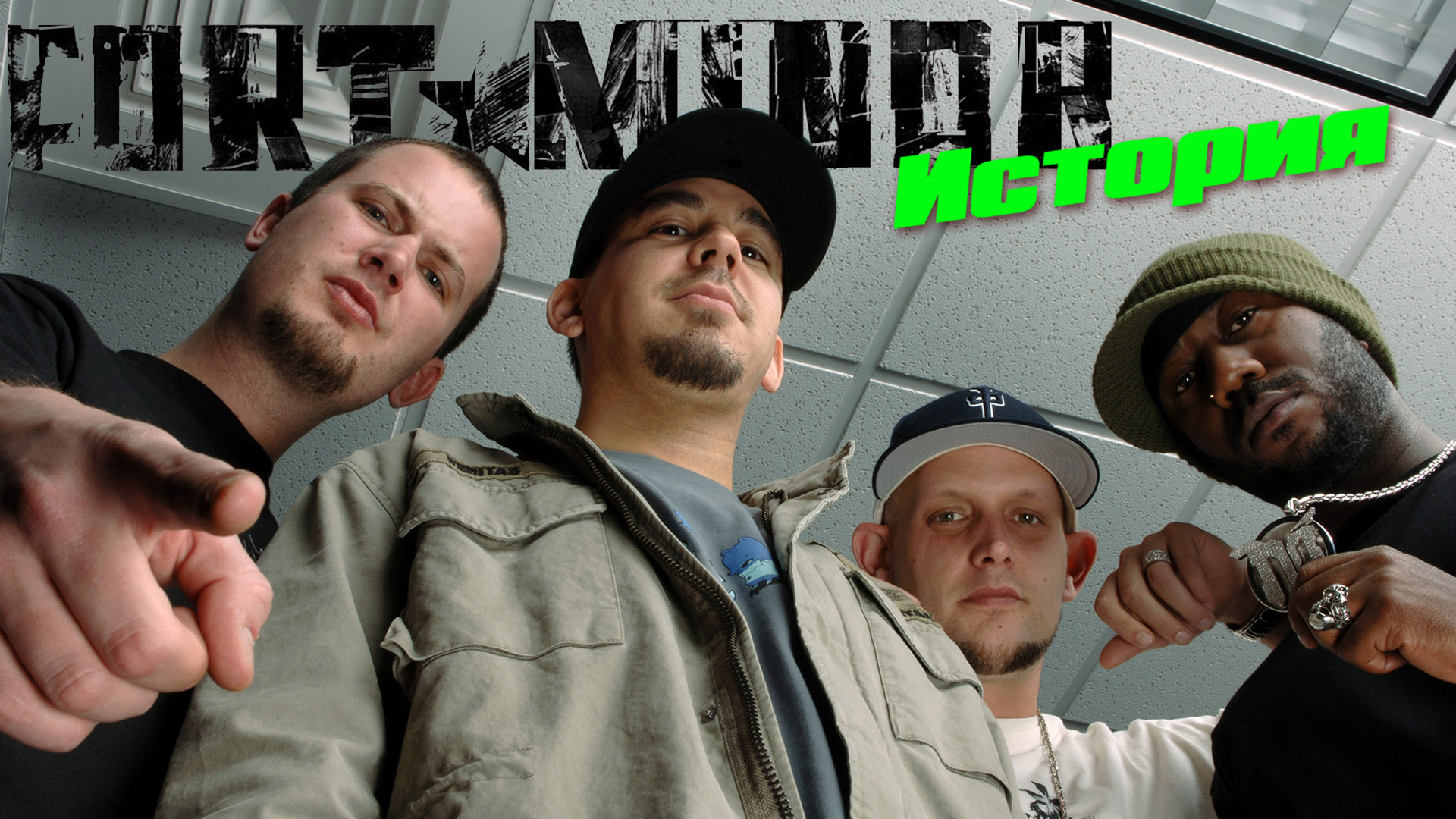 Форт минор