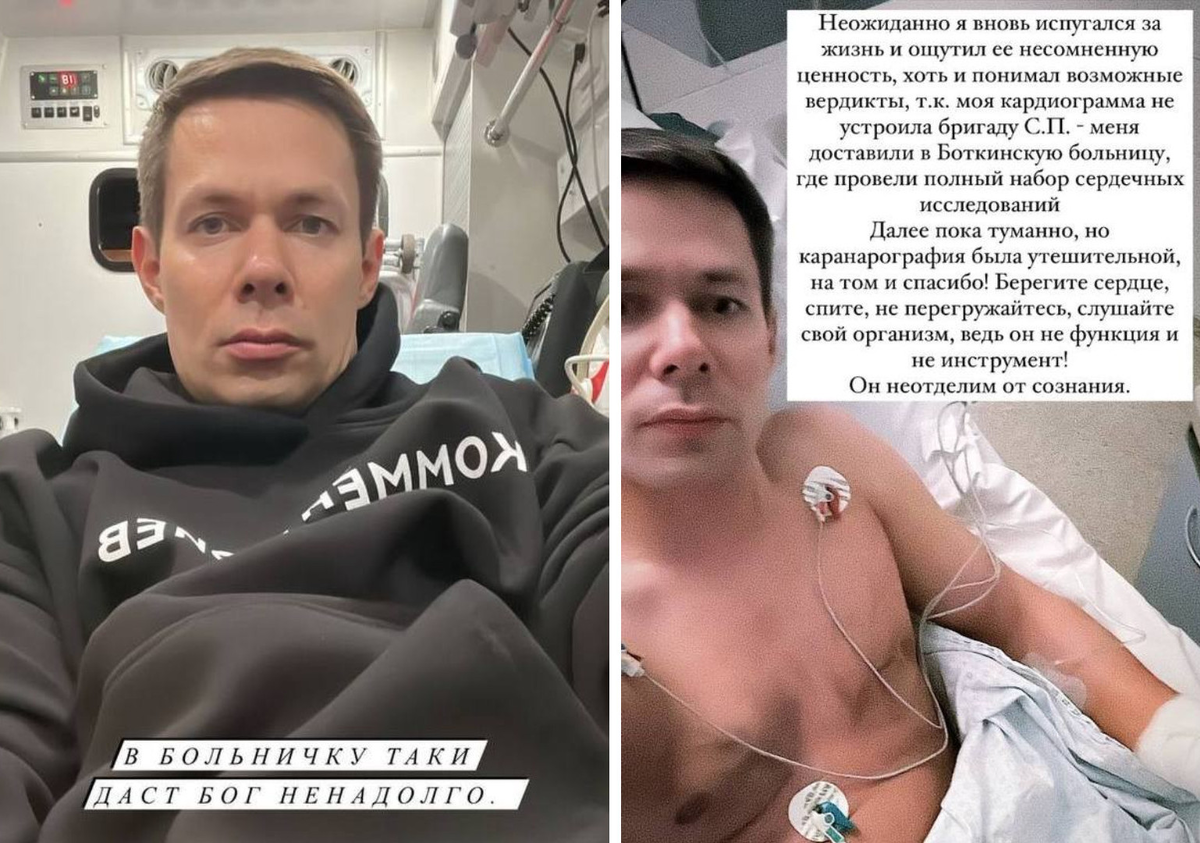 Стрижка как у стаса пьехи как называется
