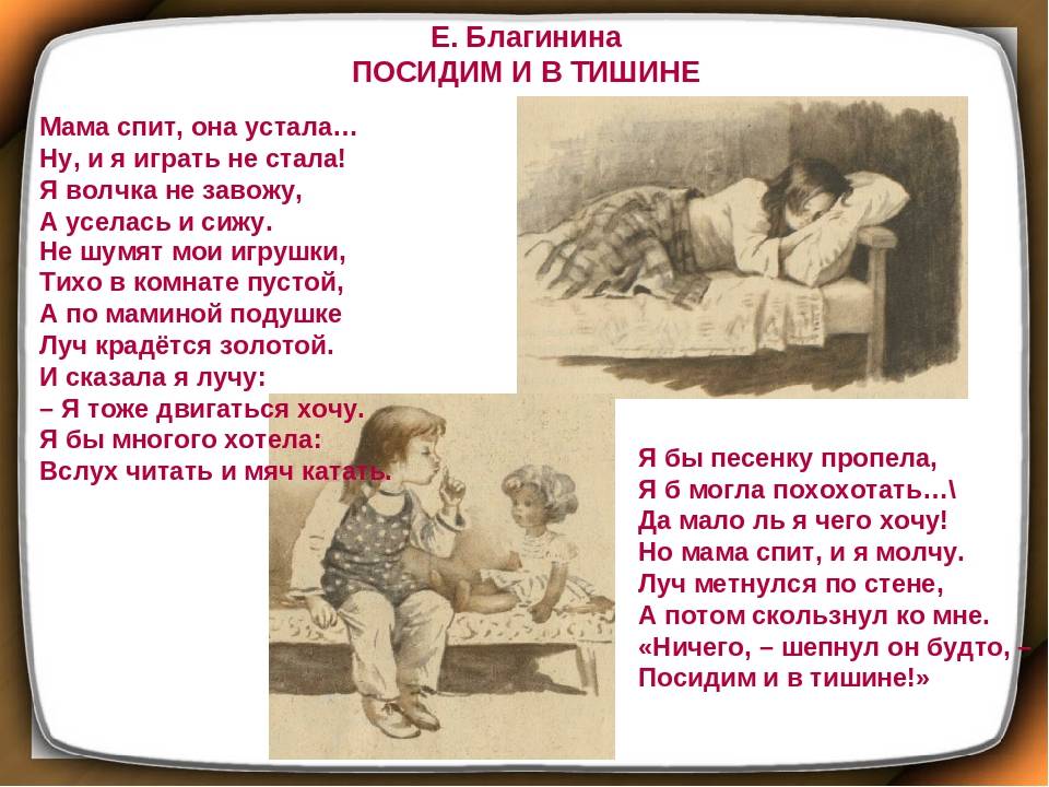 Елена благинина. стихи и сказки для детей. произведения и биография