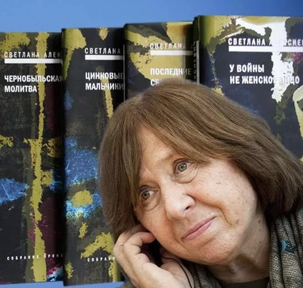 «у войны не женское лицо»