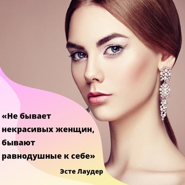 Биография Эсте Лаудер: фото, личная жизнь, причина смерти, косметика, бренд, национальность, духи, образование, в молодости