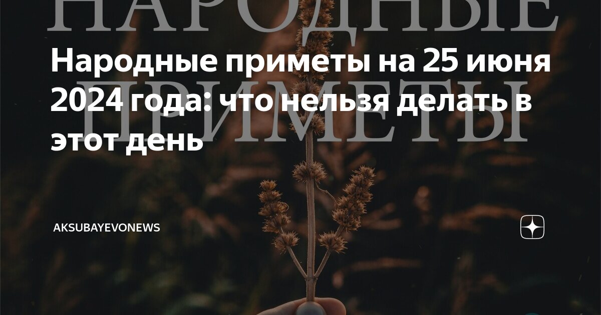 Какой праздник 25 декабря