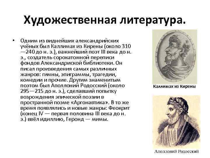 Тацит - биография, новости, личная жизнь
