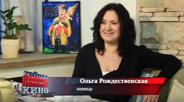 Ольга рождественская и аркадий мартыненко, ольга рождественская фото сейчас, ольга рождественская 1991 г р