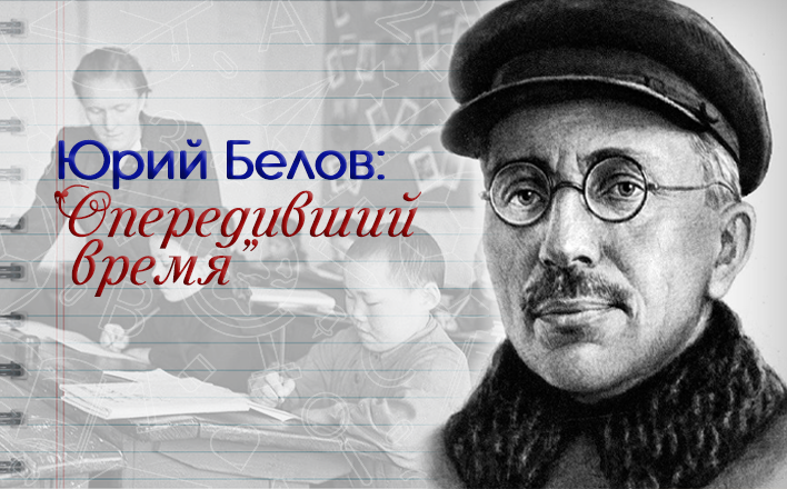Столетие со дня рождения конструктора