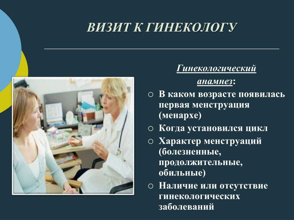 Девушка из Великобритании обнаружила, что у нее отсутствуют детородные органы