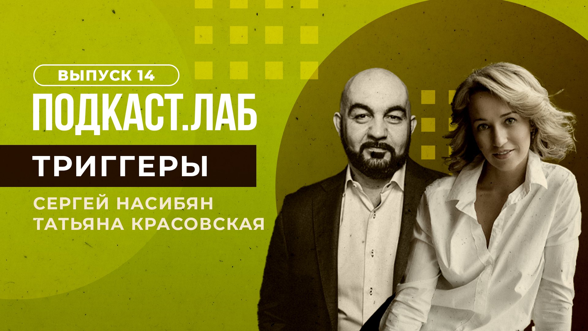 Максим матвеев рассказал о съемках в «триггере» и своих любимых сериалах