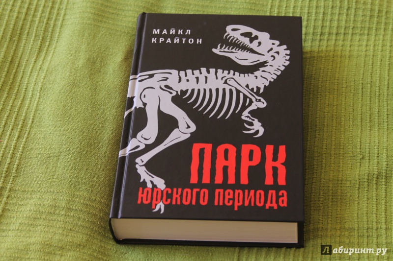 Майкл крайтон | парк юрского периода вики | fandom