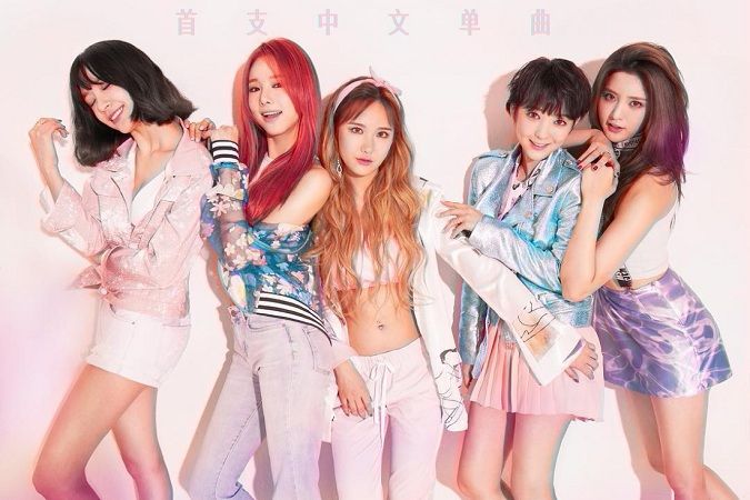 Exid