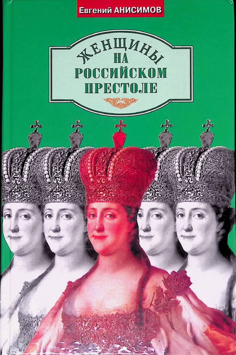 Юбилей ученого