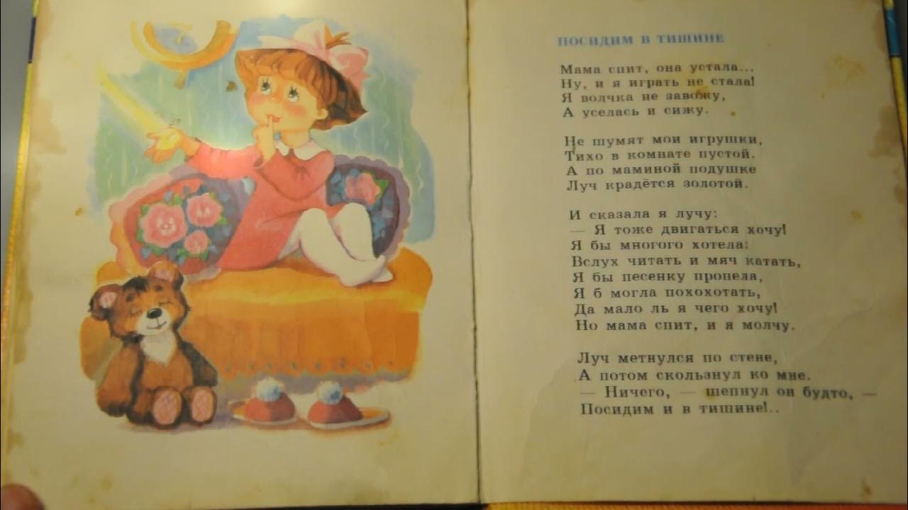 Краткая биография благинина > школа искусств