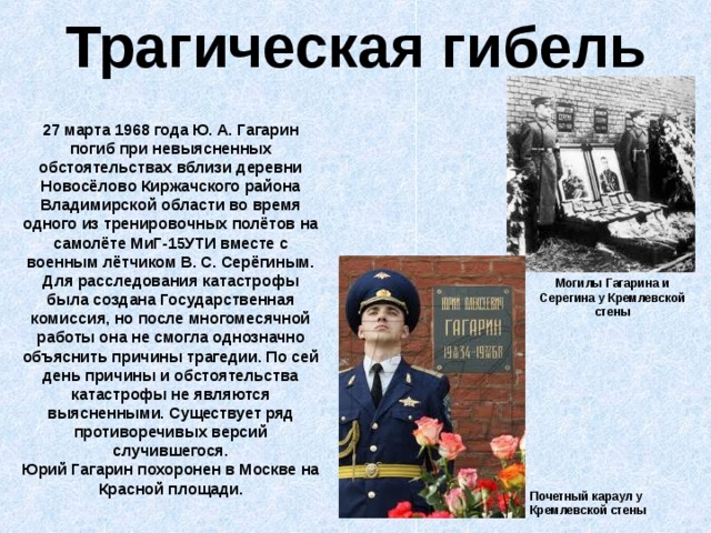 Маршал рыбалко биография личная жизнь