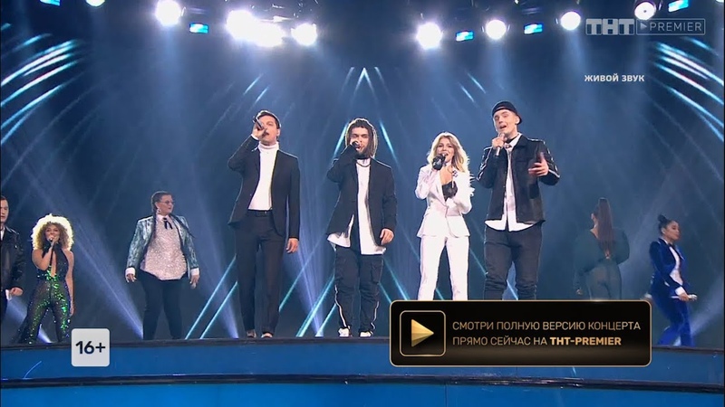 Шоу  песни  на тнт, 2 сезон, закончилось 1. 06. 2019 года