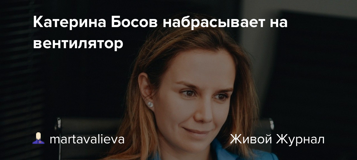 От угля до марихуаны. чем занимался погибший миллиардер дмитрий босов — секрет фирмы