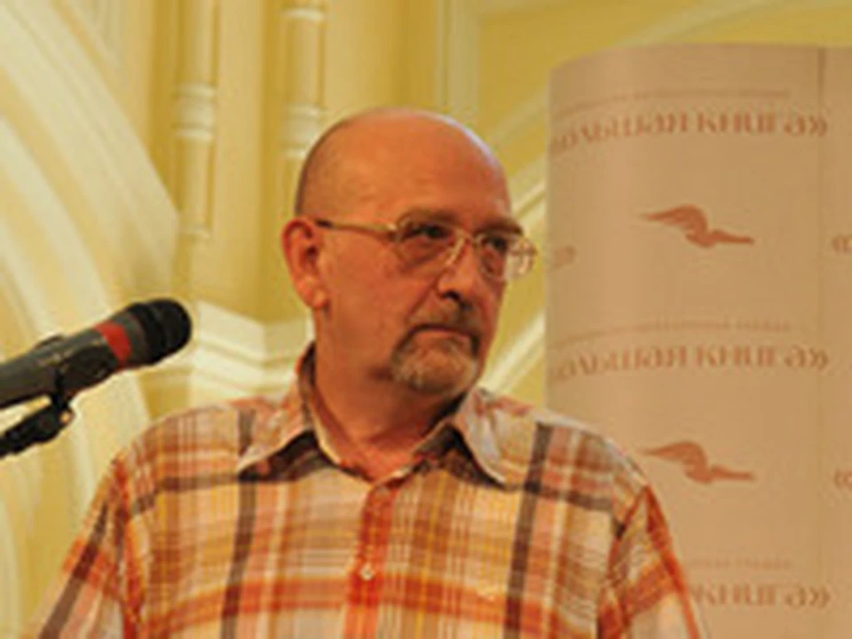 Юрий буйда ударение в фамилии