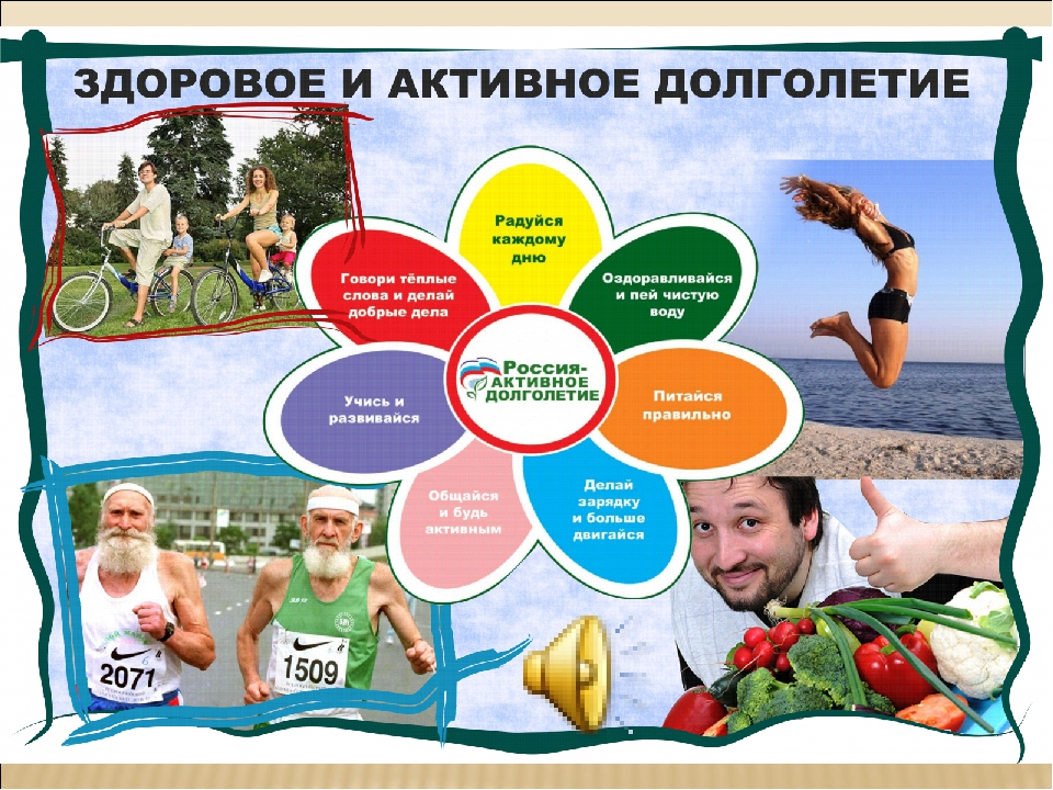Звезды, которые ведут здоровый образ жизни - muwhi.ru