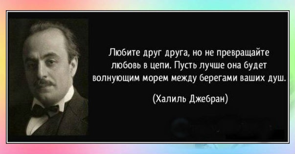 Человек, который следовал своим советам: халиль джебран и его книга «пророк»