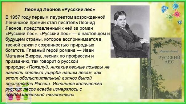 Как магия «тройки» преследовала известного российского писателя-детективщика?