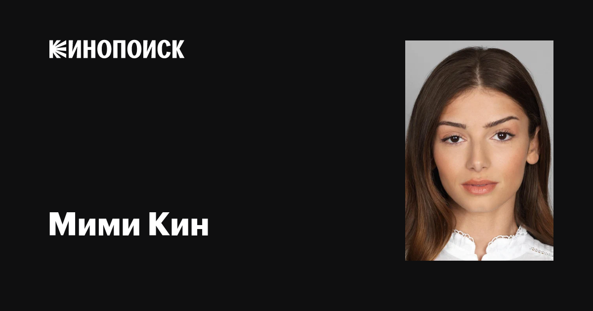 Mimi keene bio, single, net worth, salary, height, ethnicity, age