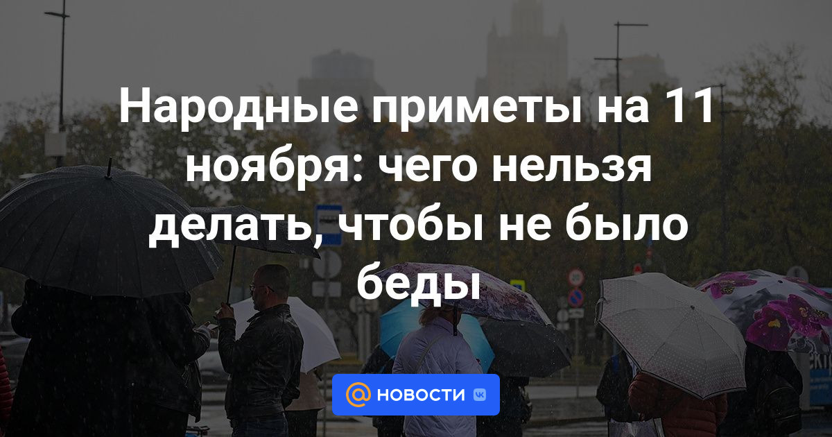 Предлагаем узнать, какие праздники 6 декабря 2021 года существуют в России и в мире