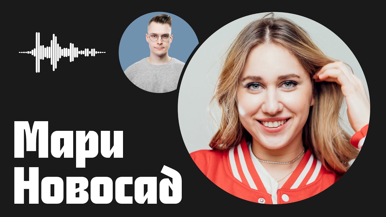 Маша себова - биография