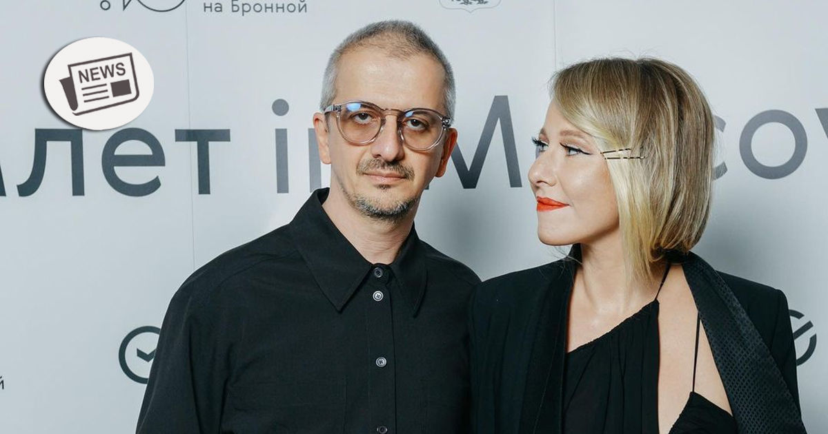 Ксения собчак и константин богомолов: от мимолетного романа до свадьбы » новости нао и нарьян-мара. актуальные и свежие новости нао