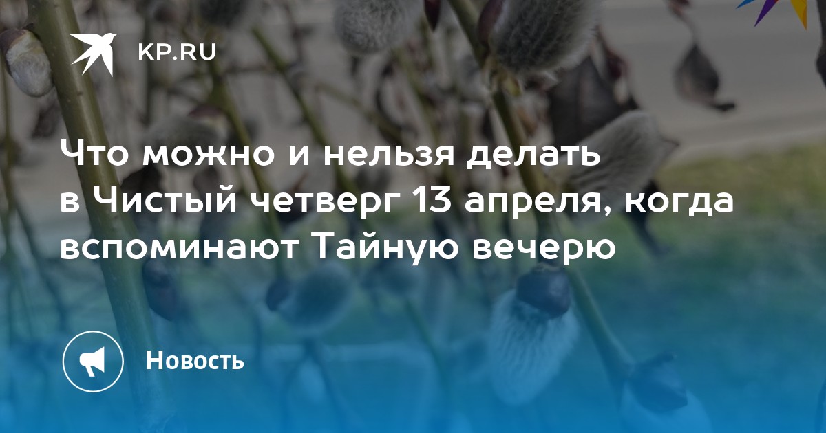 Какой сегодня праздник: 7 декабря 2021 года: новости, луна, календарь, народные приметы, церковь, история, праздники