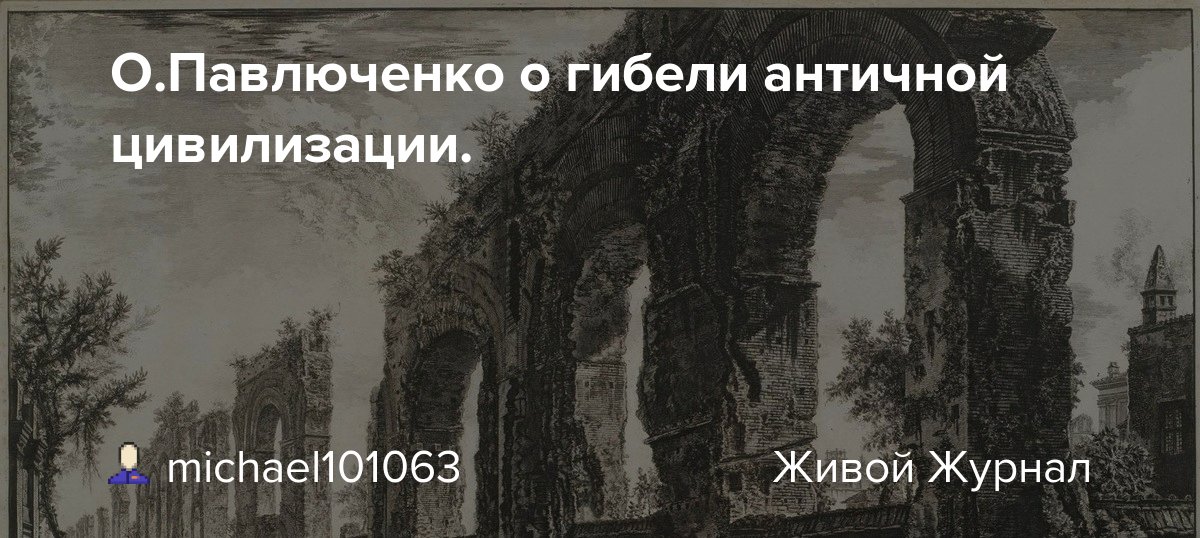 Шутка, которая убила хрисиппа из соли: объяснение