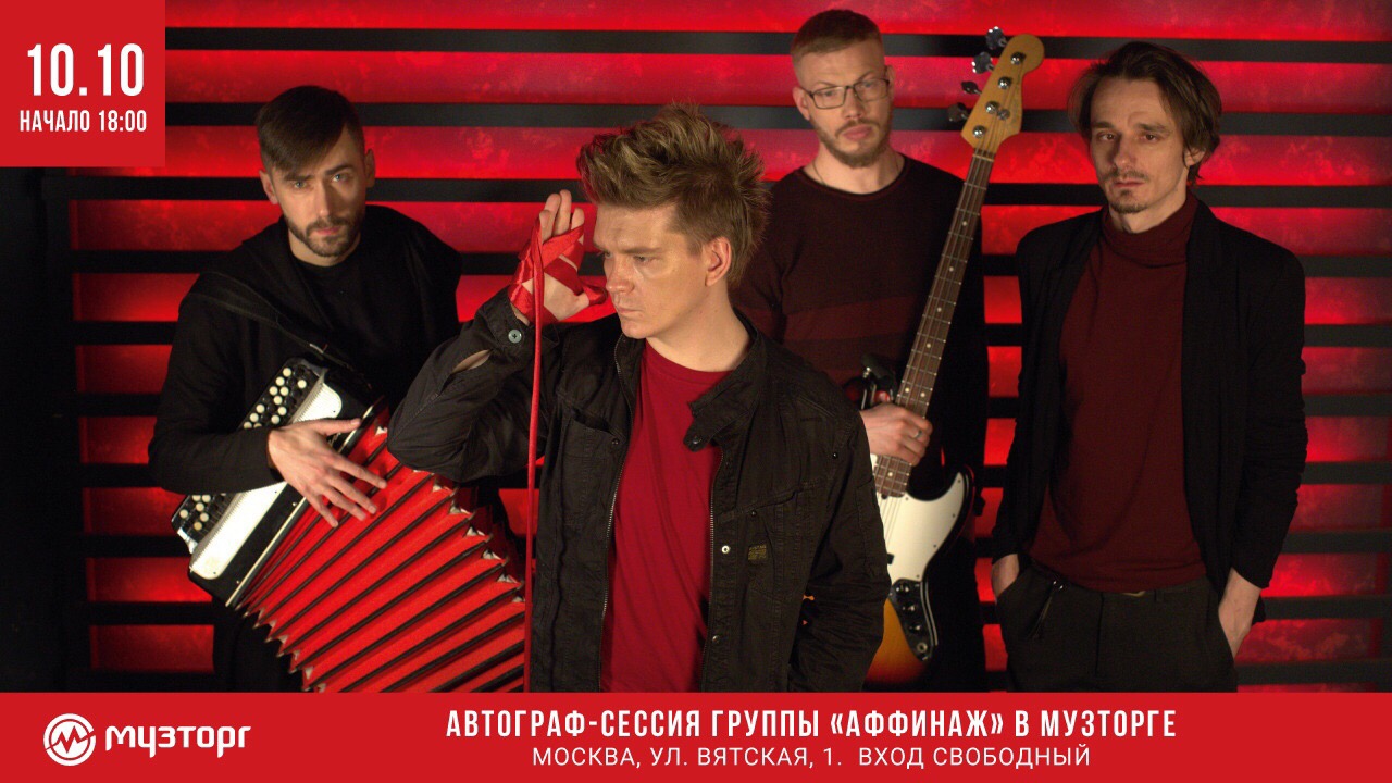Эм калинин личная жизнь, эм калинин жена
