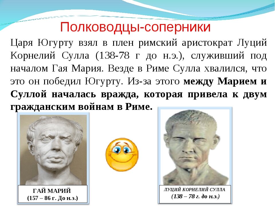 Луций корнелий сулла - тайны, загадки, факты