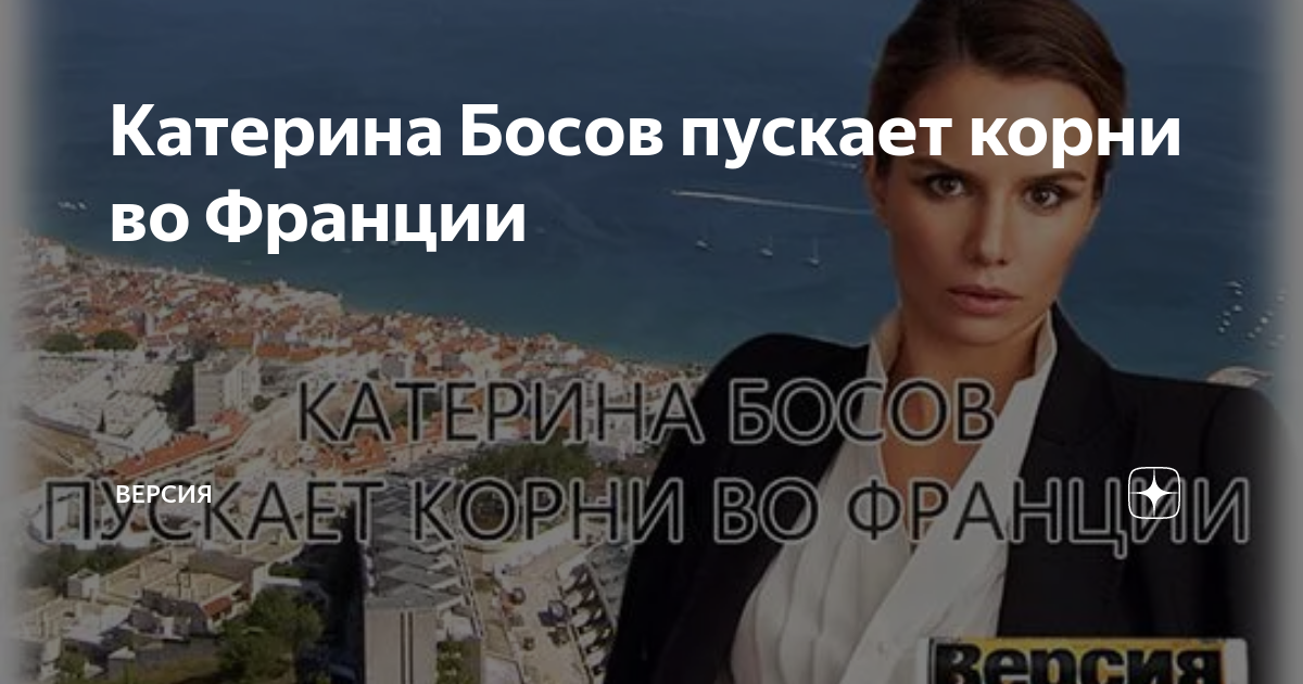 Выстрел на рублевке: почему застрелился олигарх дмитрий босов?
