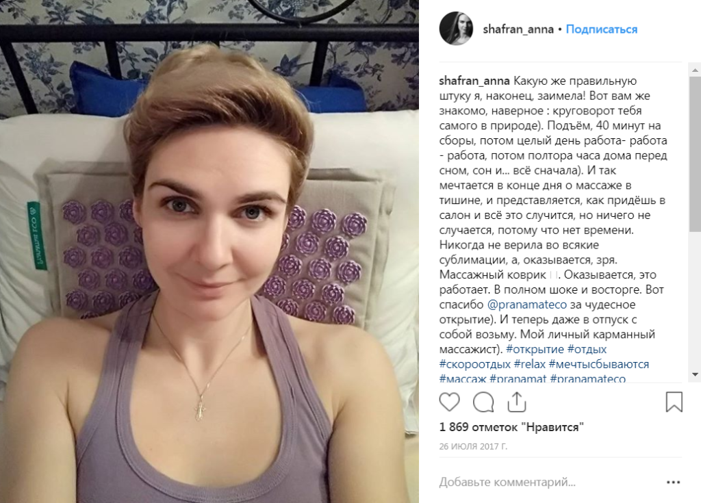 Актриса анна шафер в роли трисс меригольд - witchergid