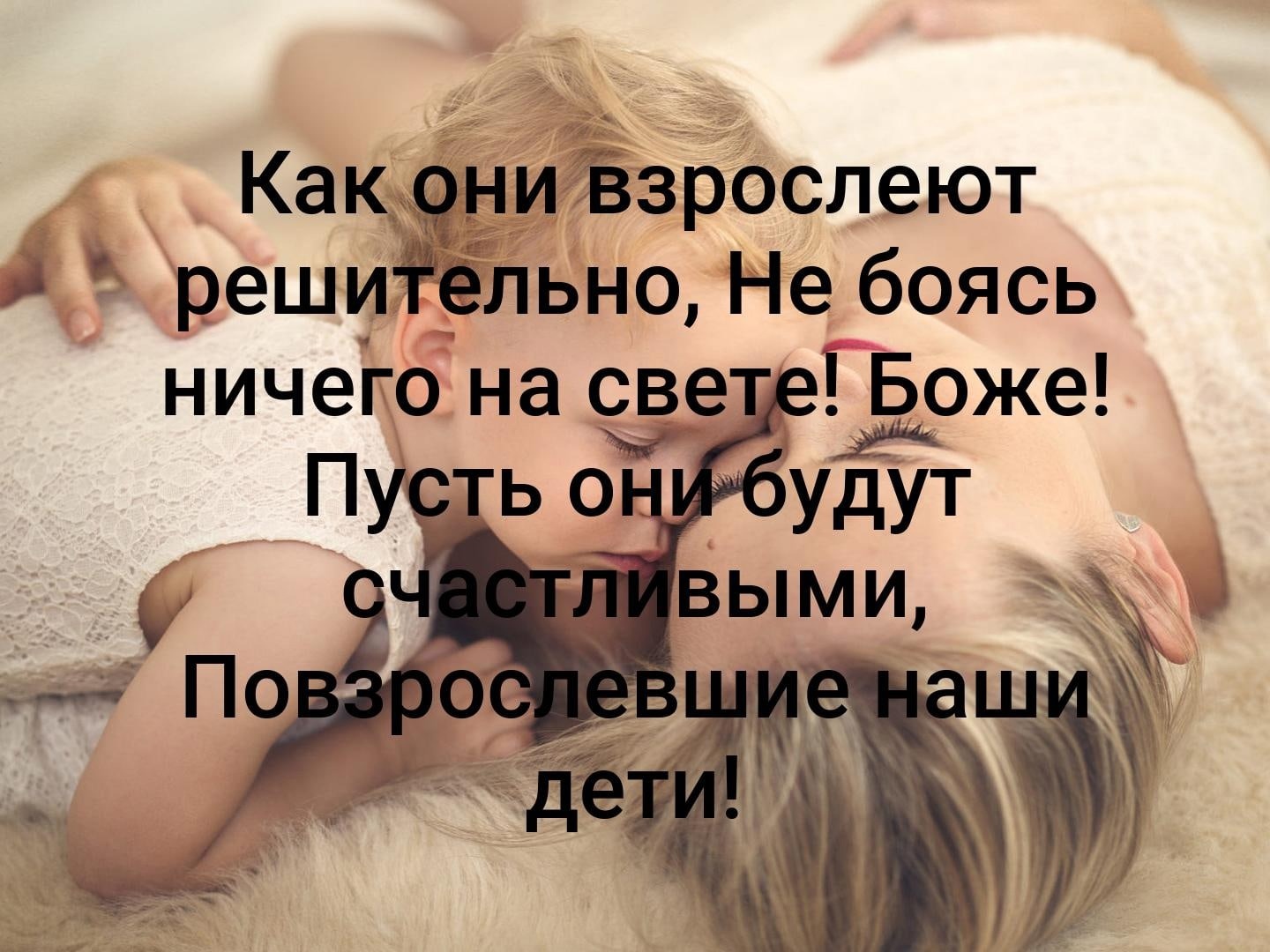 Самая молодая мама в мире