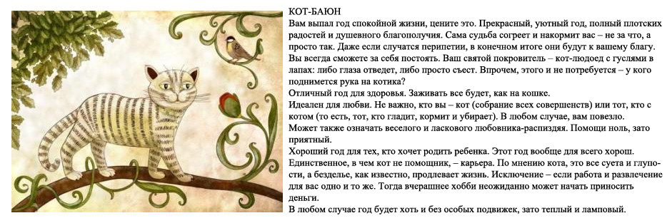 Полезные советы на все случаи жизни