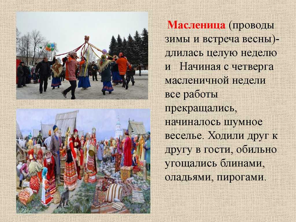 27 января - читайте бесплатно в онлайн энциклопедии «знание.вики»