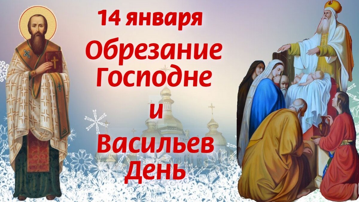 Народные приметы на старый новый год: что можно и нельзя делать 13-14 января