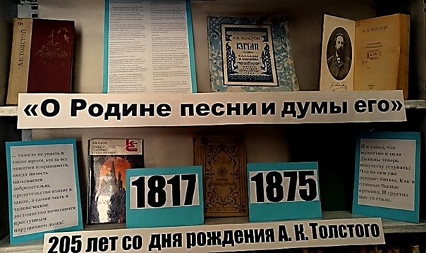 Константин батюшков