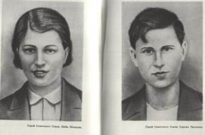 Улетела любка из «молодой гвардии» - союзное вече