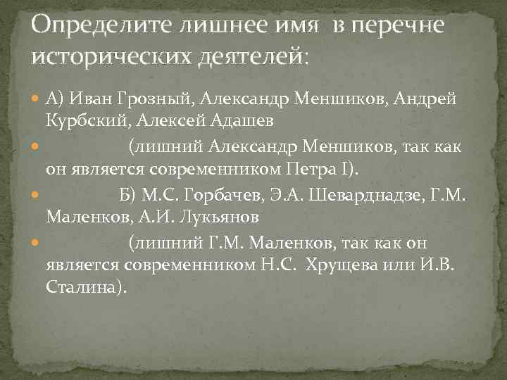 Алексей адашев - новости, биографии, компромат и скандалы