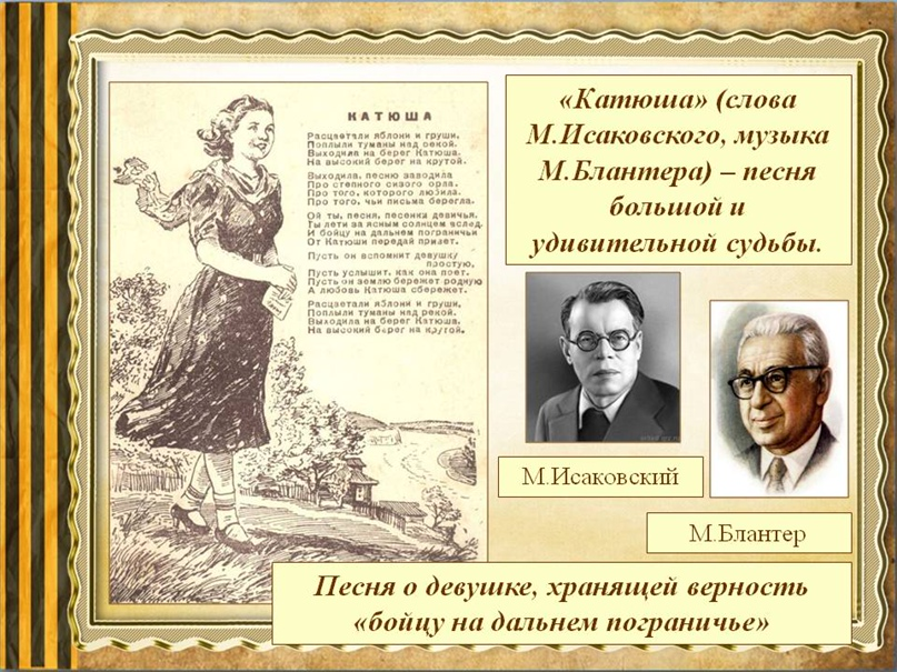 Исаковский личная жизнь дети