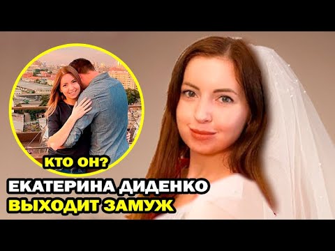 Екатерина диденко: биография фармблогера