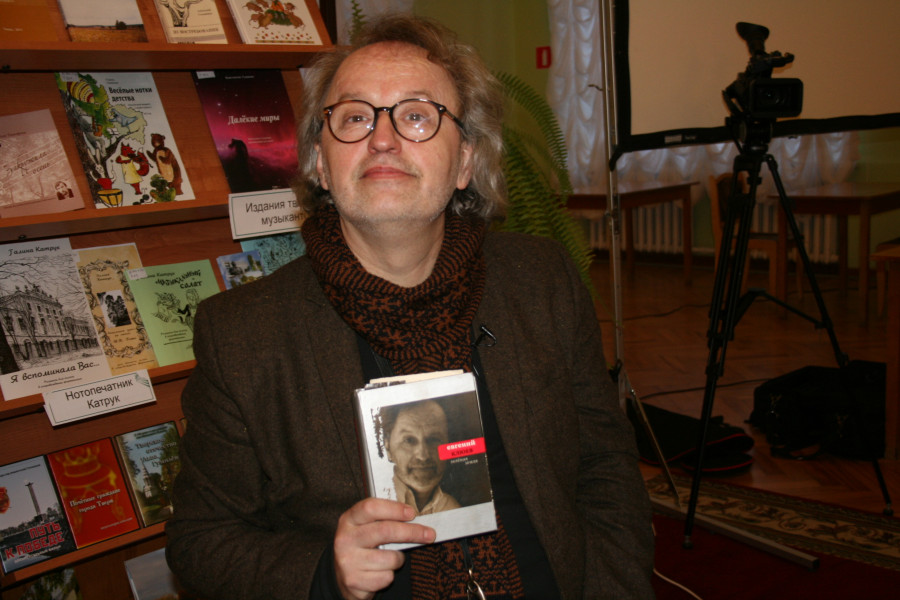 Клюев евгений васильевич: биография, творчество и лучшие произведения